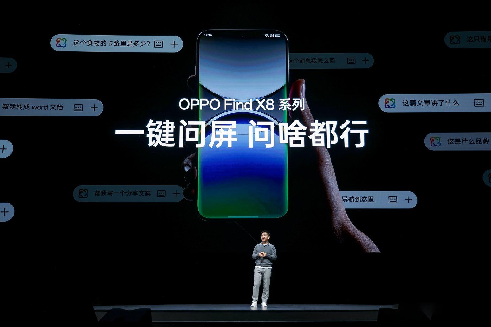 国内销量破100万,国外上市即翻倍,OPPO Find X8为何这么猛?