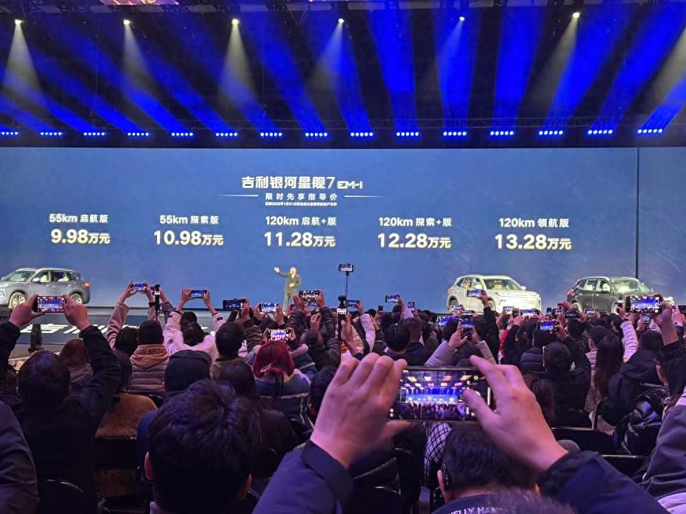 比亚迪宋Pro最强对手来袭,9.98万起,综合续航1420km