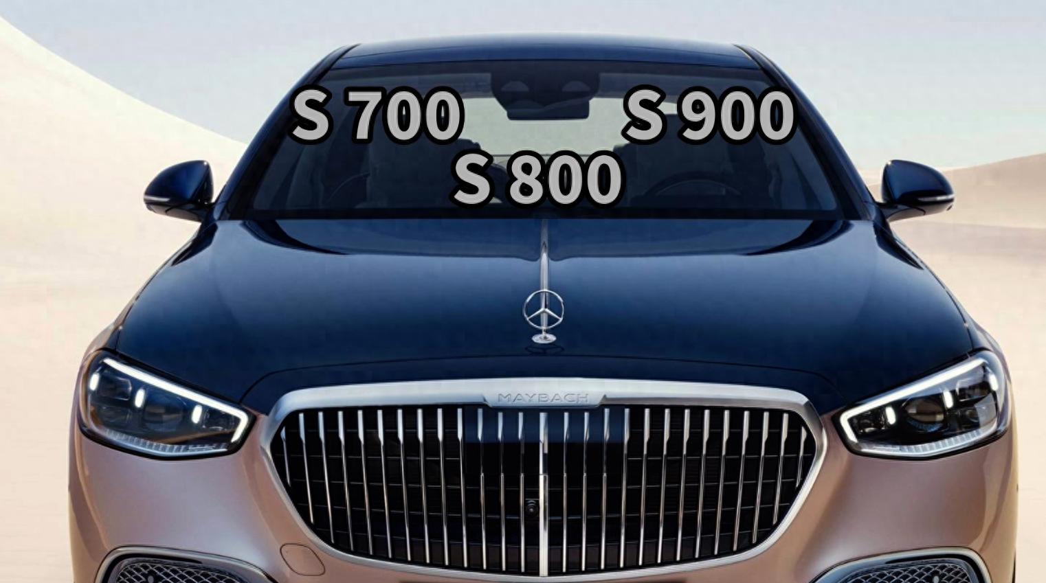 梅赛德斯注册全新商标 从S700到S900 这是要蹭尊界流量吗?