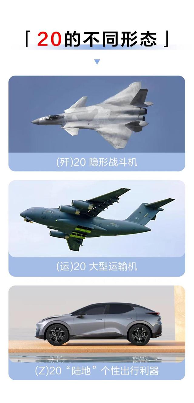 性能强、续航长、补能快,领克Z20满足年轻消费者既要又要-有驾 性能强、续航长、补能快,领克Z20满足年轻消费者既要又要-有驾