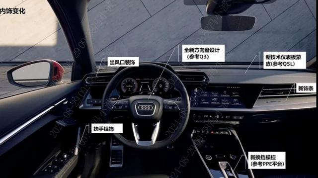 新款奥迪A3L，车标能发光，轴距提升50mm，升1.5T动力，真香预警-有驾