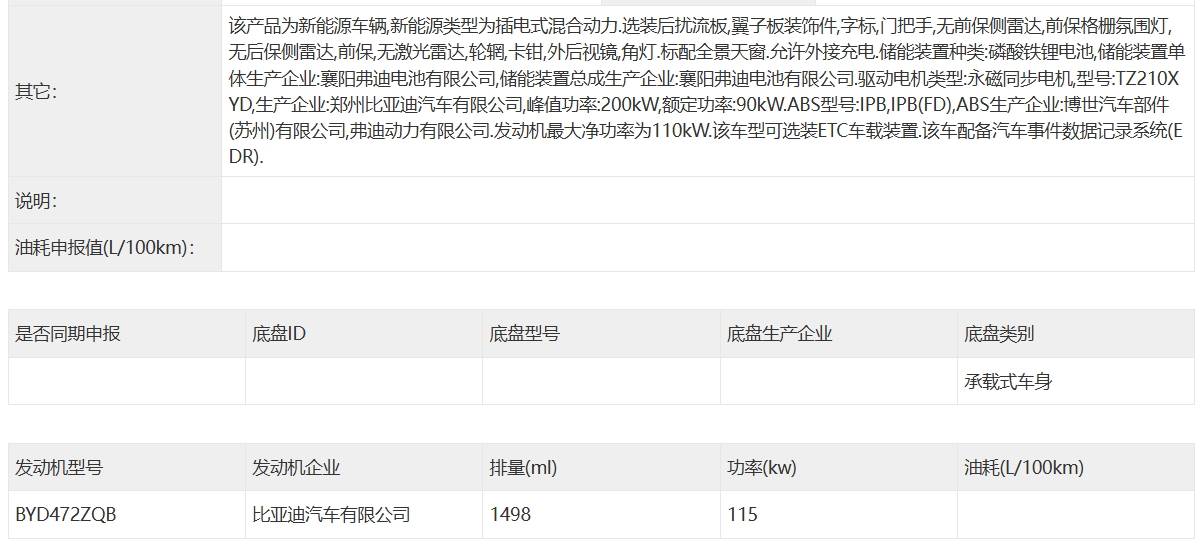 微信截图_20241210170105