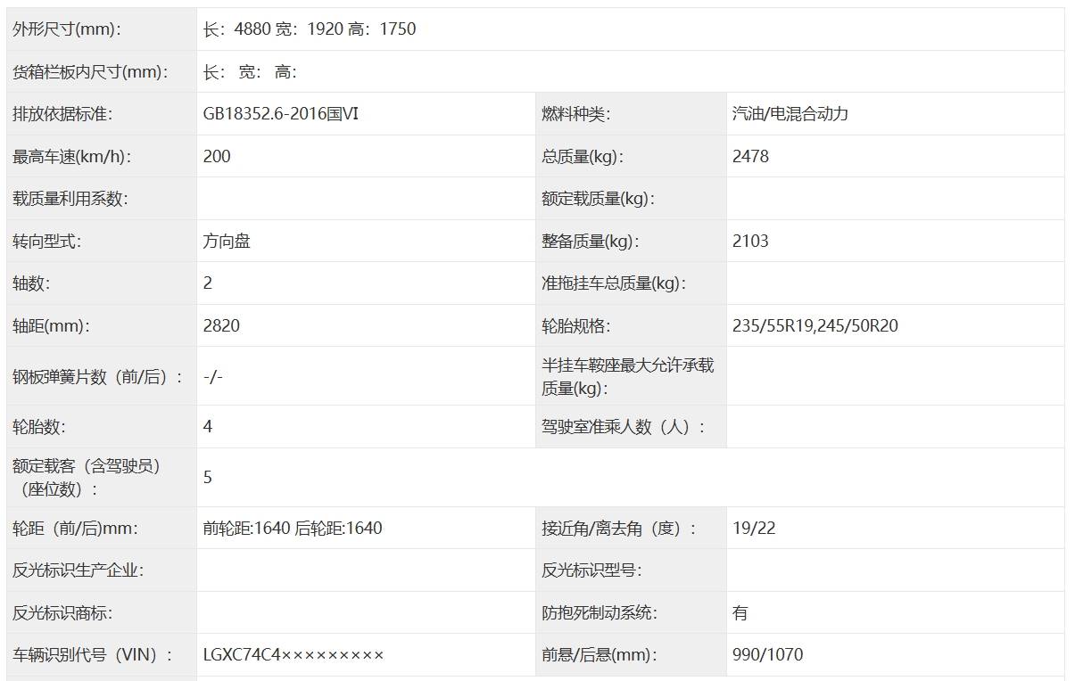微信截图_20241210170036