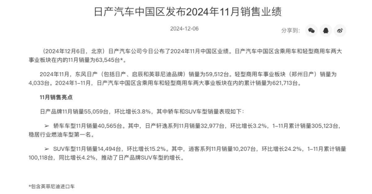 日系的新能源,究竟能寄希望于哪种产品?