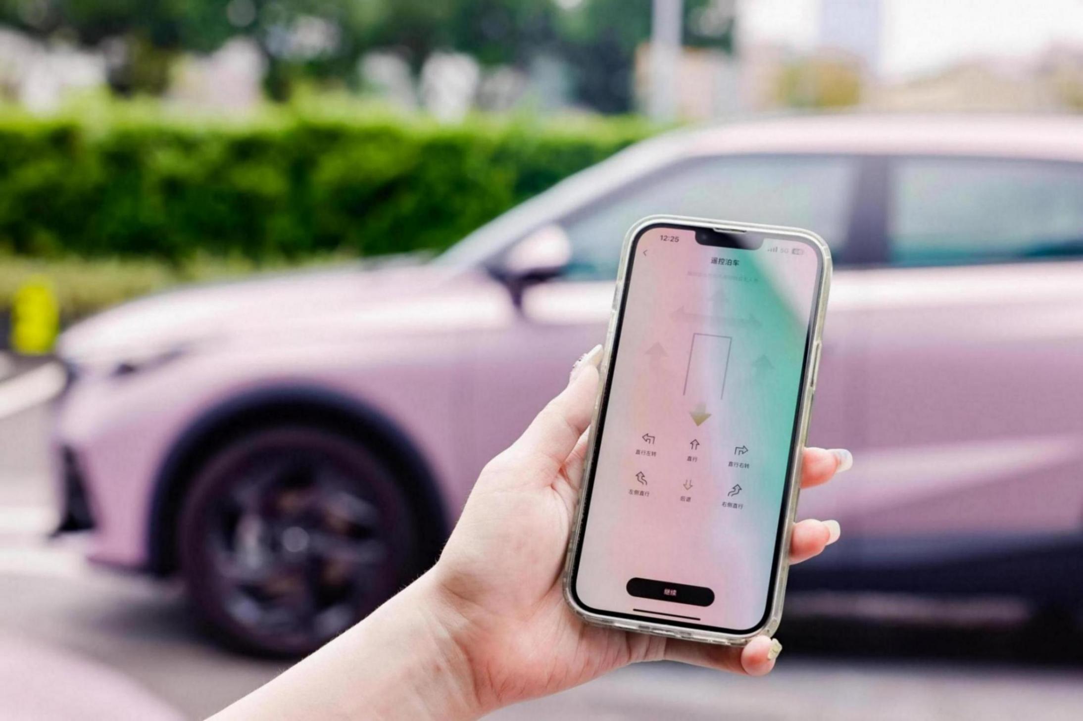 _遥控泊车（在手机操作）.jpg