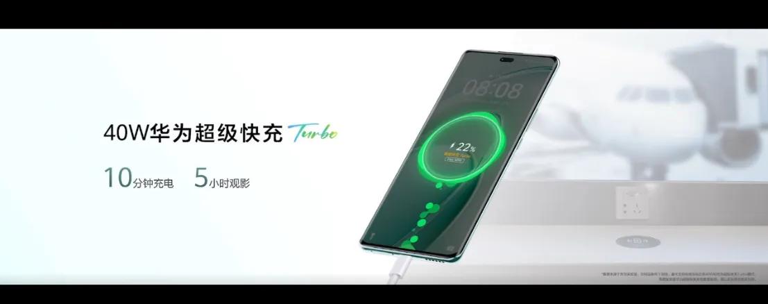 千元机又卷出新高度!华为畅享 70X开启预售,通信续航皆有大升级