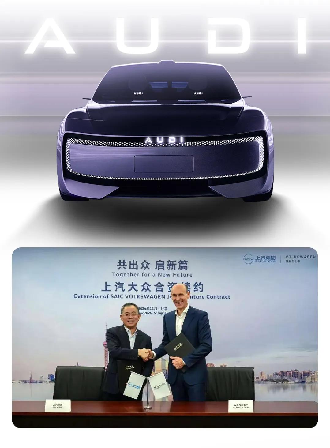 全年463.9万辆,上汽销量领涨、技术爆发,与奥迪大众开启新合作