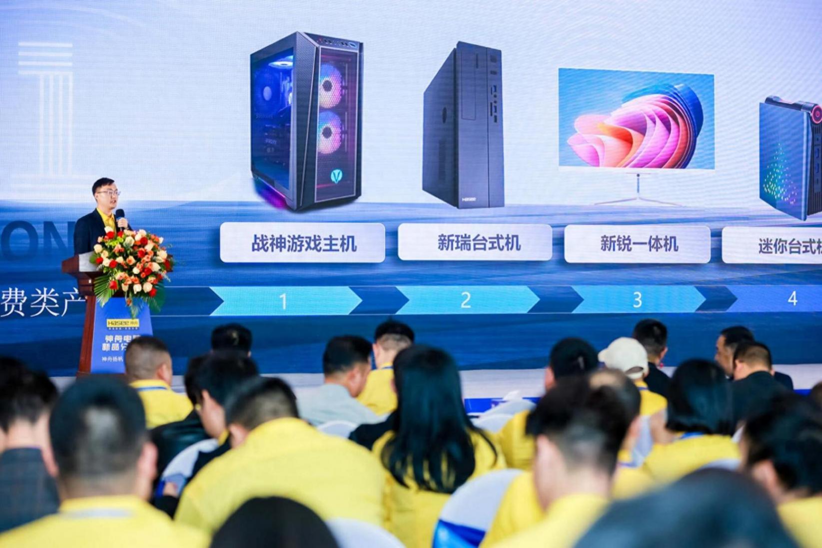 神舟电脑开启新征程,2025新品亮相,台式、游戏本、轻薄本全都有