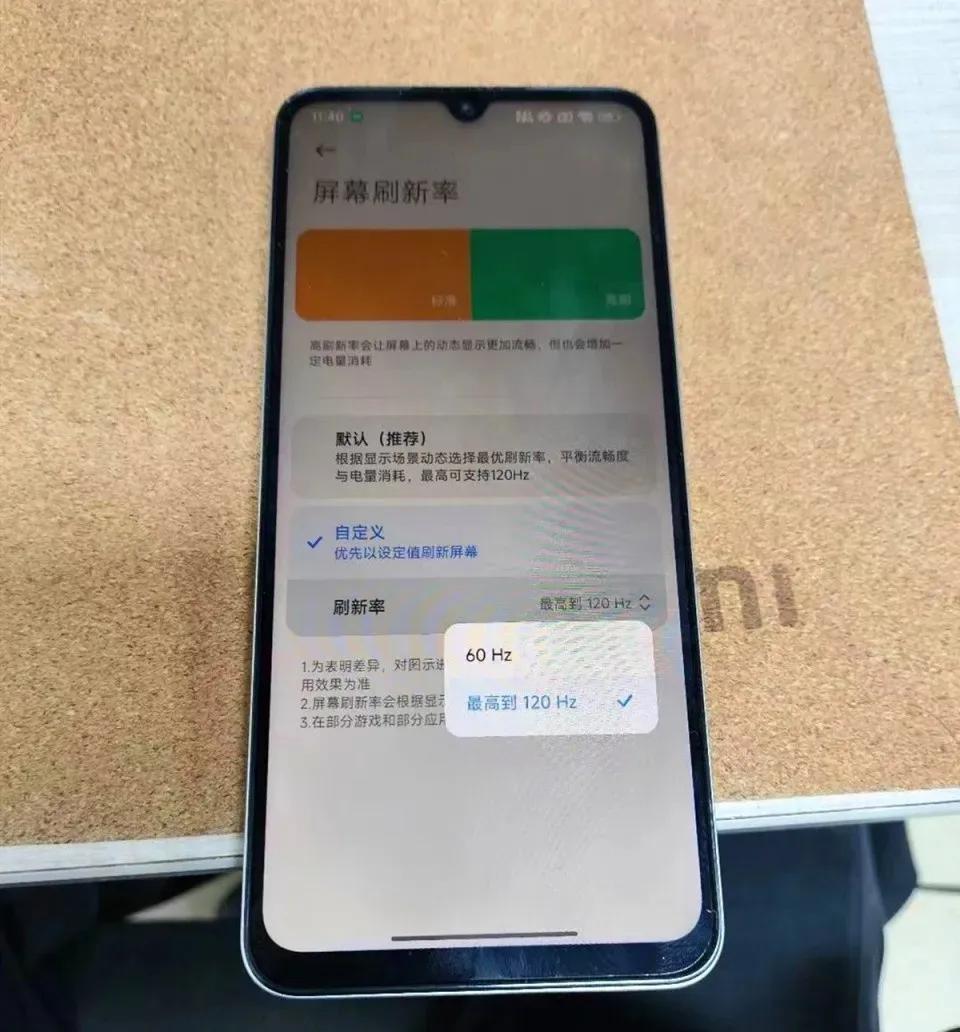 Redmi 14C上手体验:不吐不快,说说真实感受!