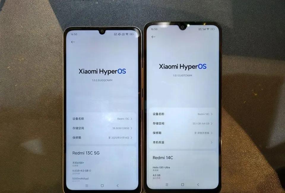 Redmi 14C上手体验:不吐不快,说说真实感受!