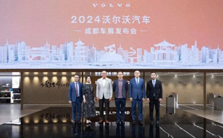 于柯鑫揭秘沃尔沃成功密码:尊重常识,穿越周期的稳健之道