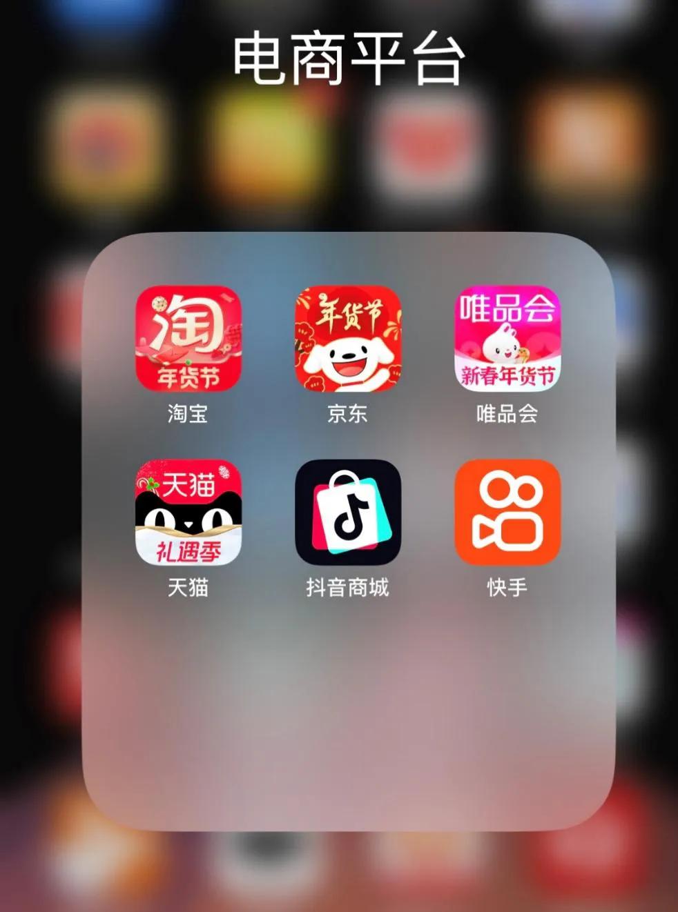 春节临近,天猫唯品会们扎堆对年货出手