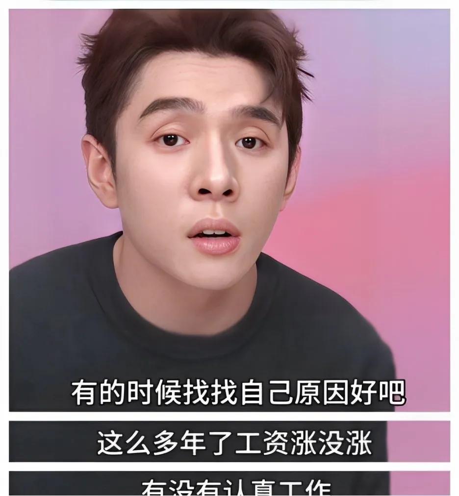 2024带货主播净收益排行曝光:李佳琦25小杨哥18亿,董宇辉28亿