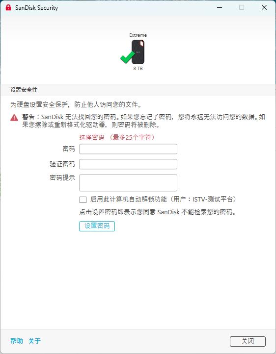 高性能+三防的8TB存储利器:闪迪E61移动固态硬盘评测