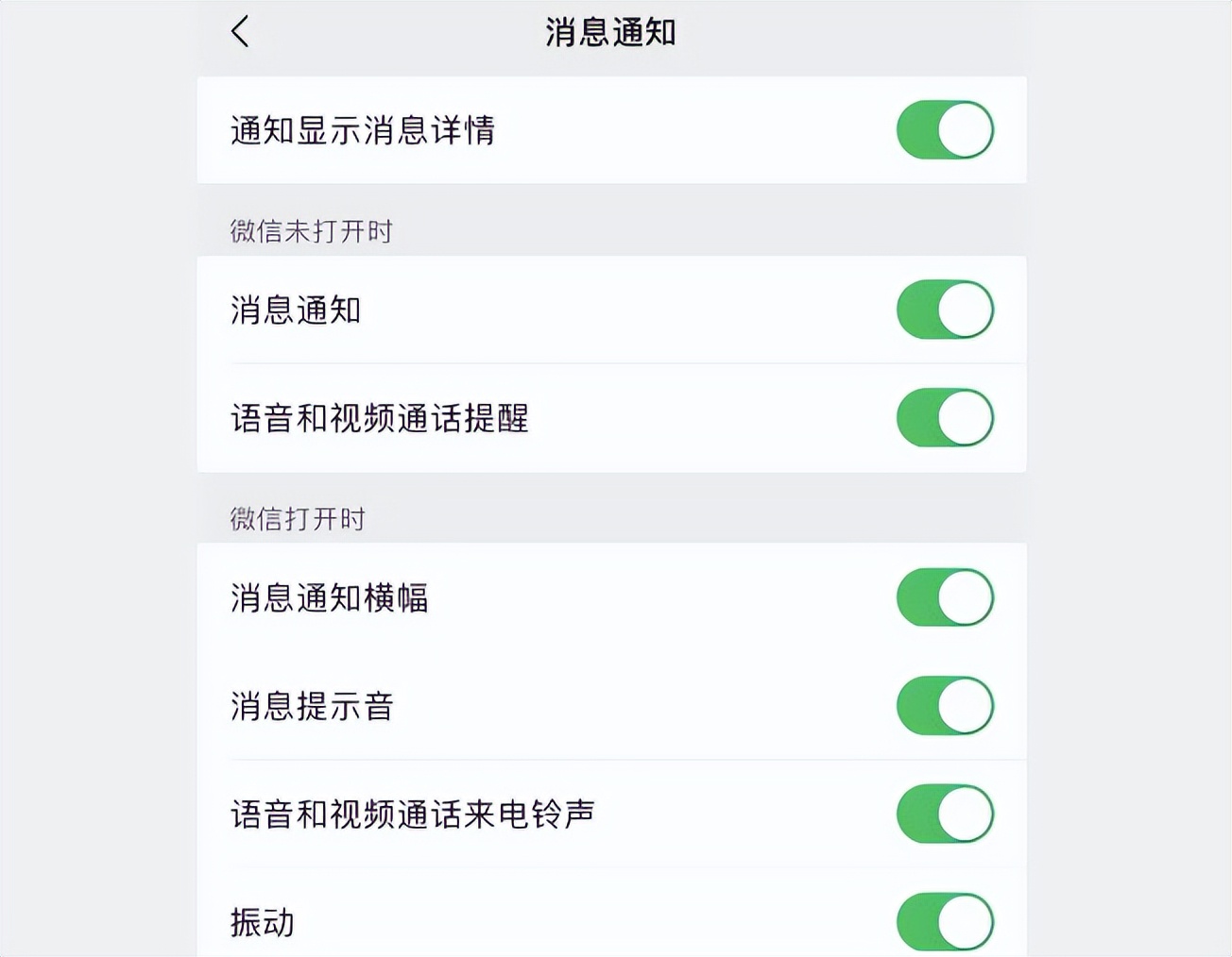 已确定!iOS 微信8.0.55热更新,语音倍速已上线