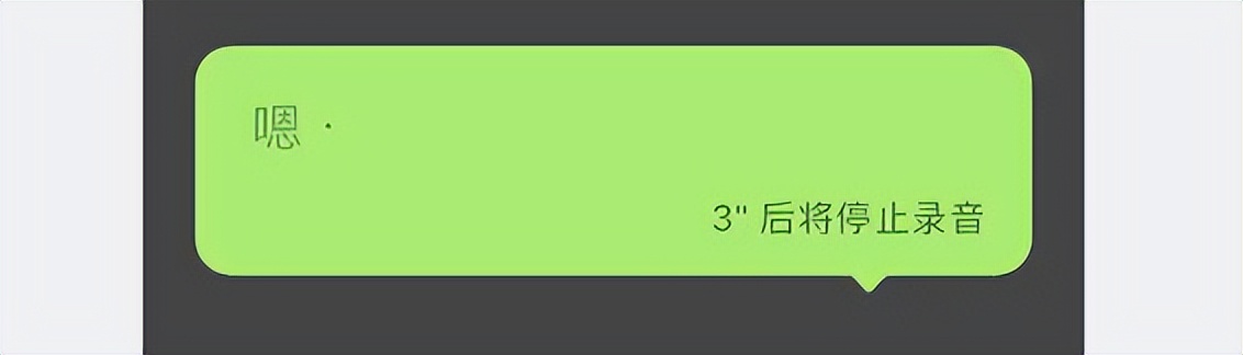 已确定!iOS 微信8.0.55热更新,语音倍速已上线
