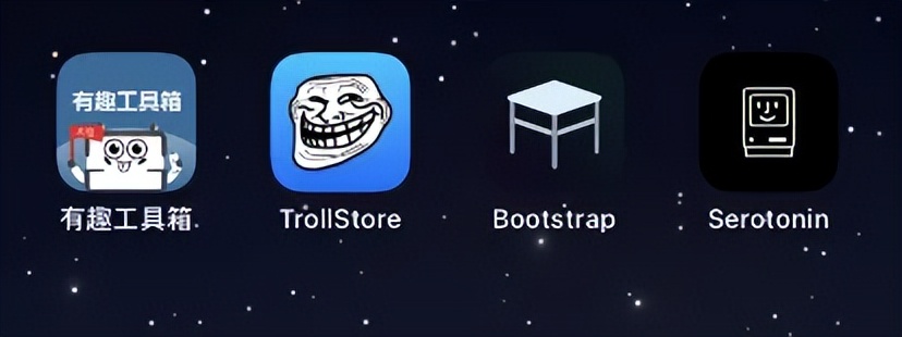 iOS 17.0 Bootstrap 1.3.2 越狱更新,提升稳定性