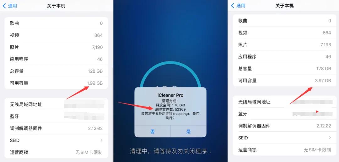 iOS 17.0 Bootstrap 1.3.2 越狱更新,提升稳定性
