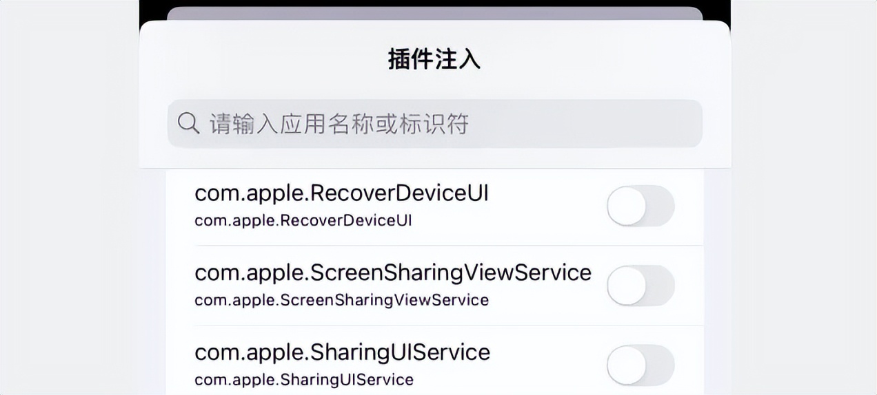iOS 17.0 Bootstrap 1.3.2 越狱更新,提升稳定性