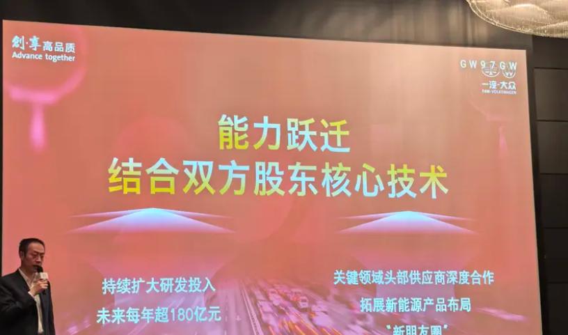 一汽-大众三大品牌新车规划 未来20个月推19款新车型