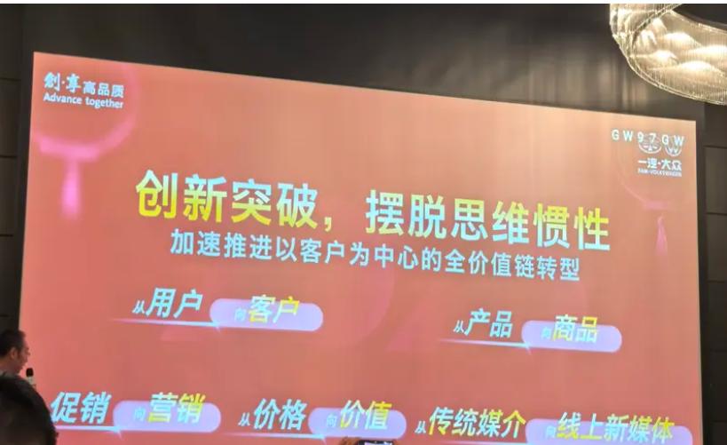 一汽-大众三大品牌新车规划 未来20个月推19款新车型