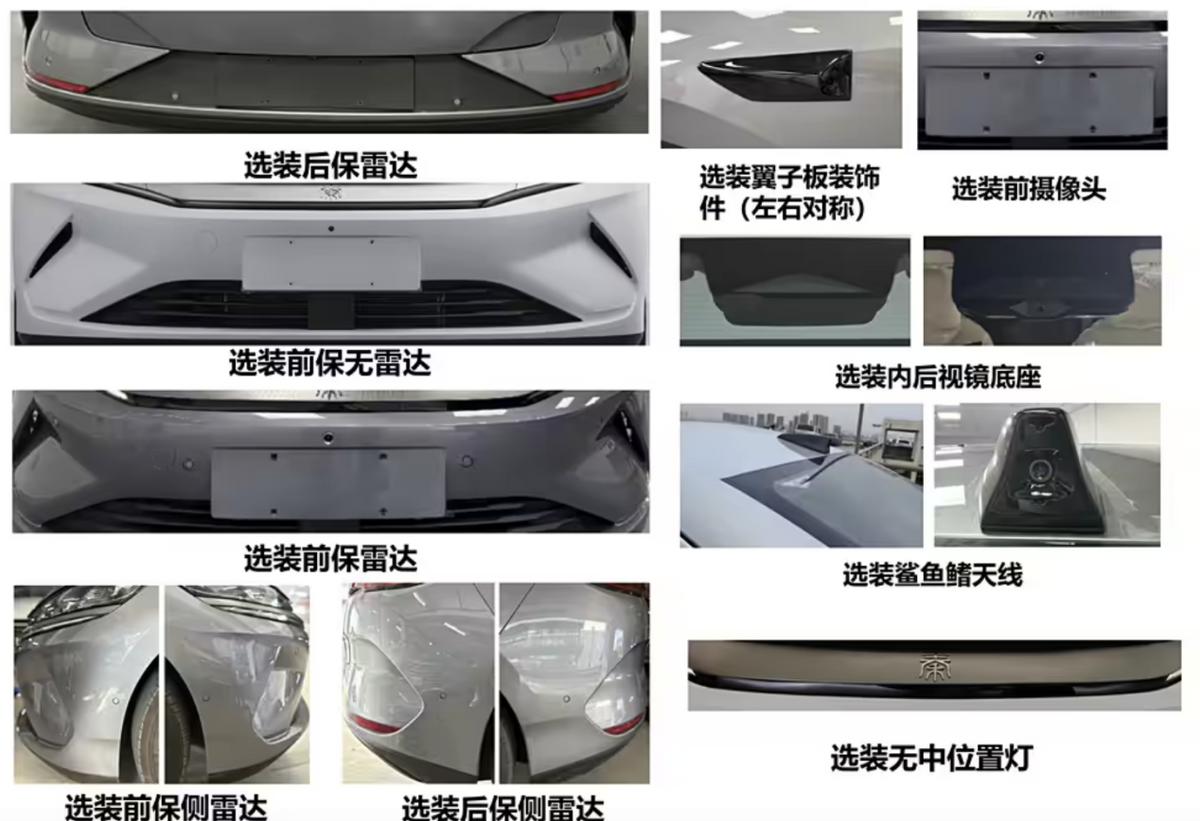 比亚迪秦L纯电版曝光,逐渐汉化,且尺寸更大