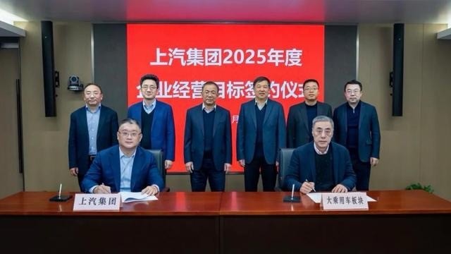 上汽放下高傲,灵魂交给华为!传上汽将和华为深度合作多款车型