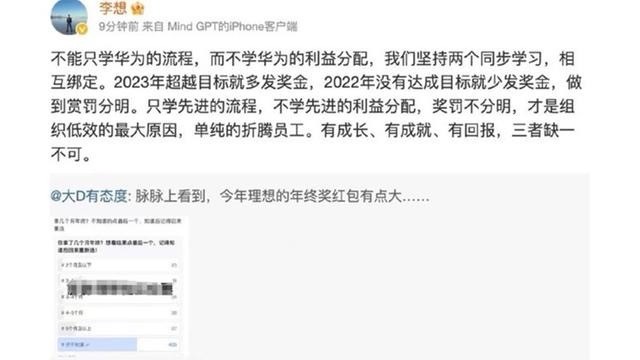 上汽放下高傲,灵魂交给华为!传上汽将和华为深度合作多款车型