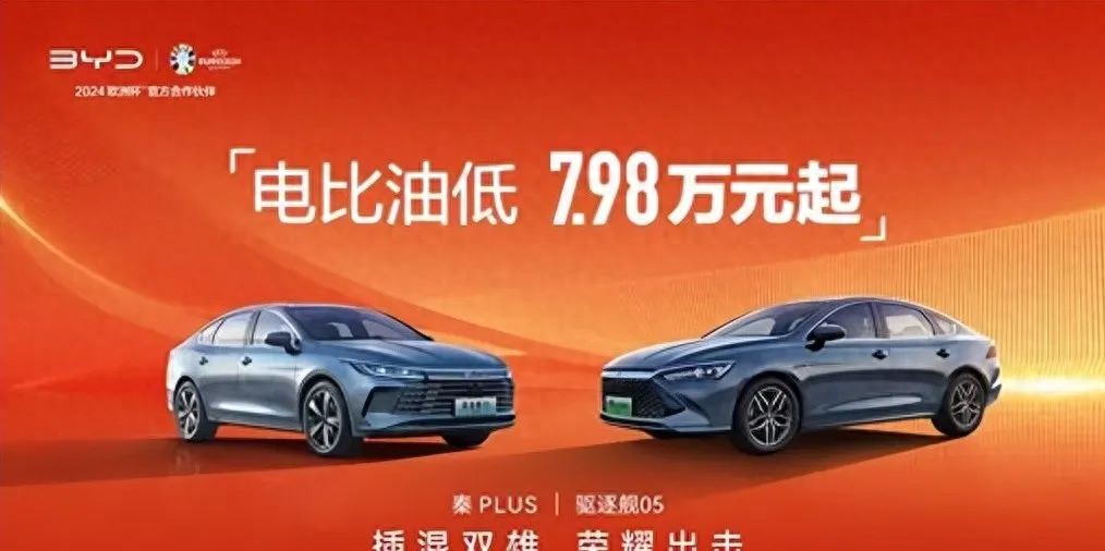 每辆车只赚8450元!比亚迪薄利多销,王传福是良心企业家