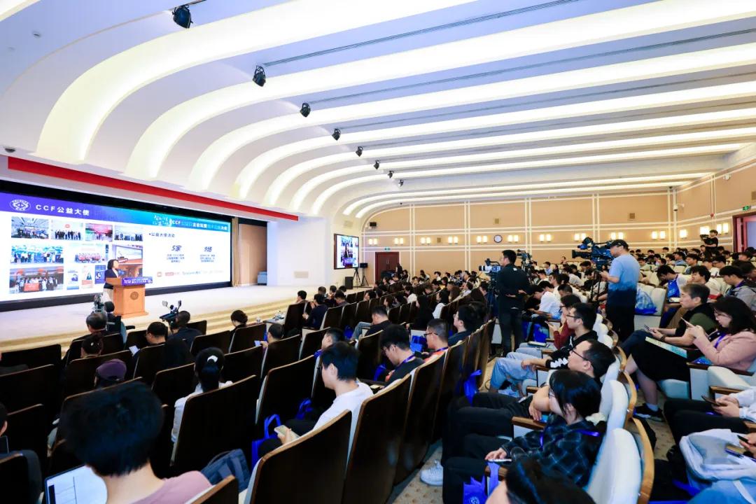 CCF人工智能素养提升行动倡议发布