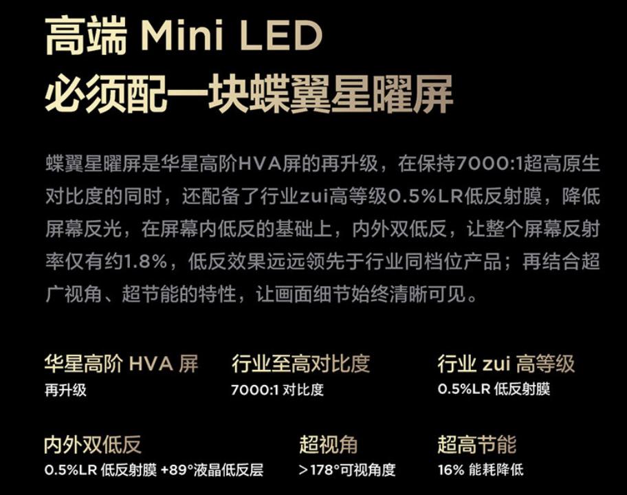 618买电视必看抗反光!TCL T6L Pro和海信E5Q谁更值得买?