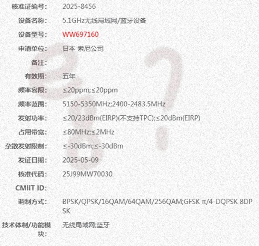 可能是A7M5?索尼新的注册信息再曝光,两款新相机即将登场?
