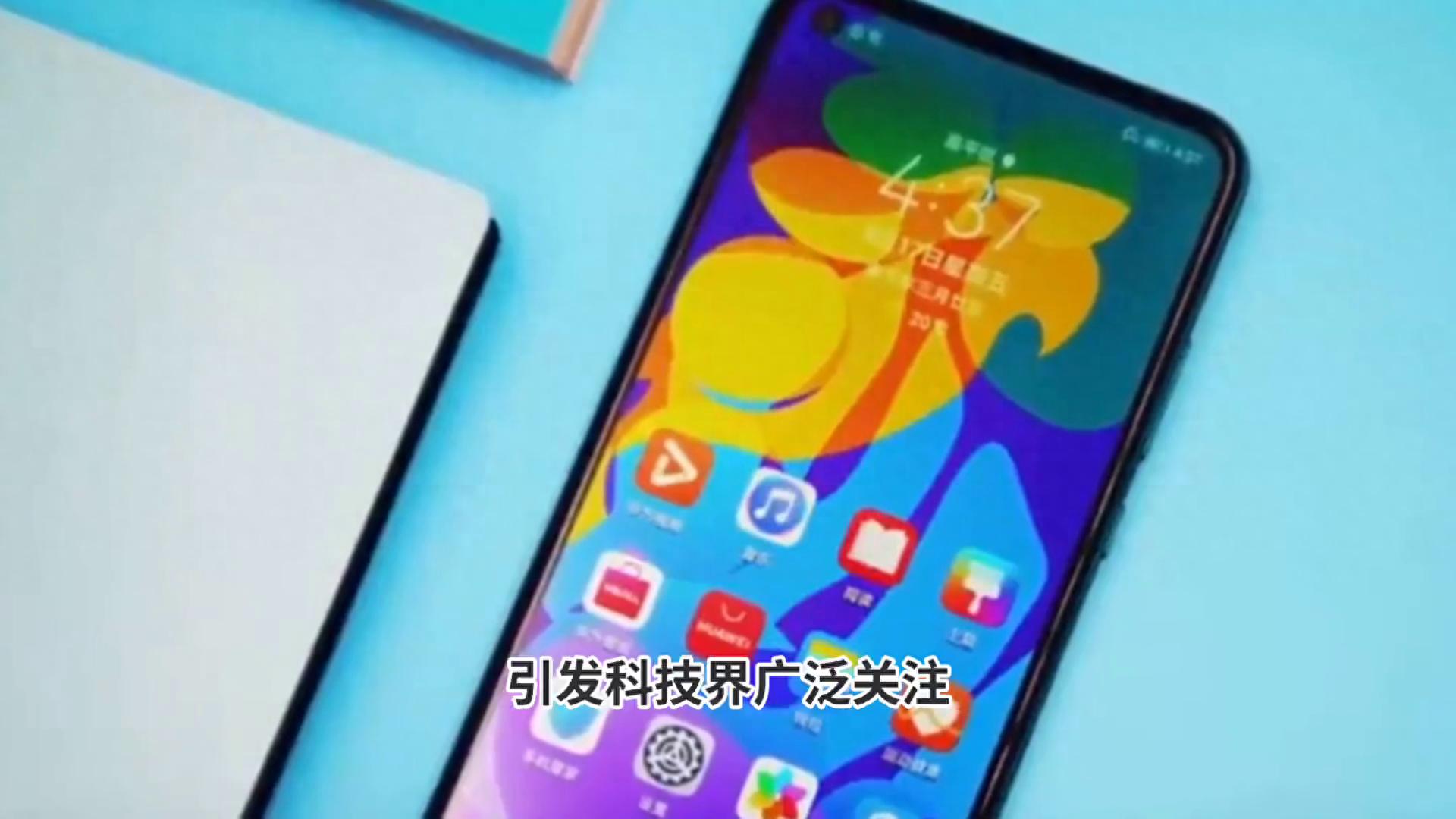 曝华为nova 14系列手机本月见
