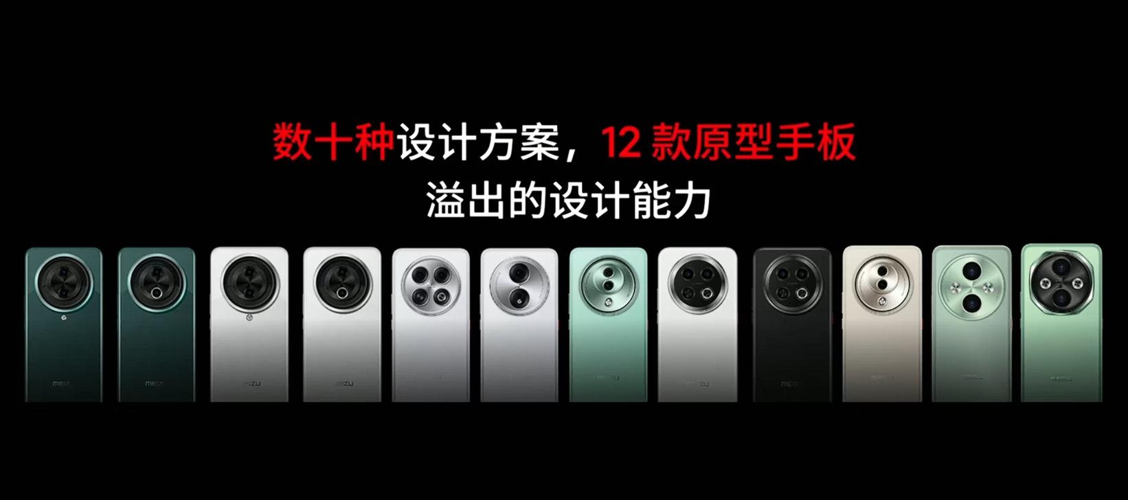 真人人都买得起!魅族Note 16系列正式发布,产品配置和竞争力简析