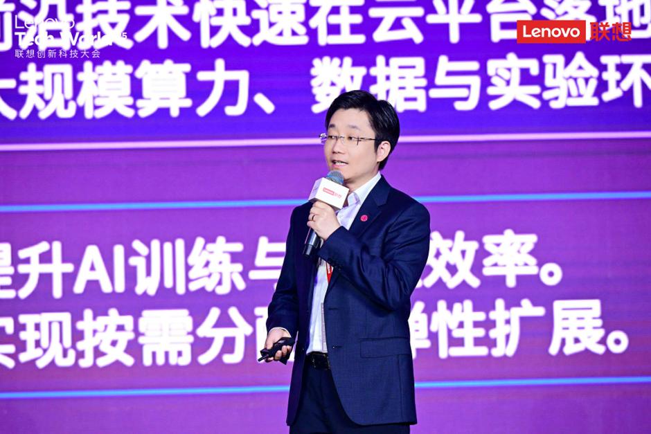 AI驱动下的异构智能云架构,上海交大与联想产学研模式新突破