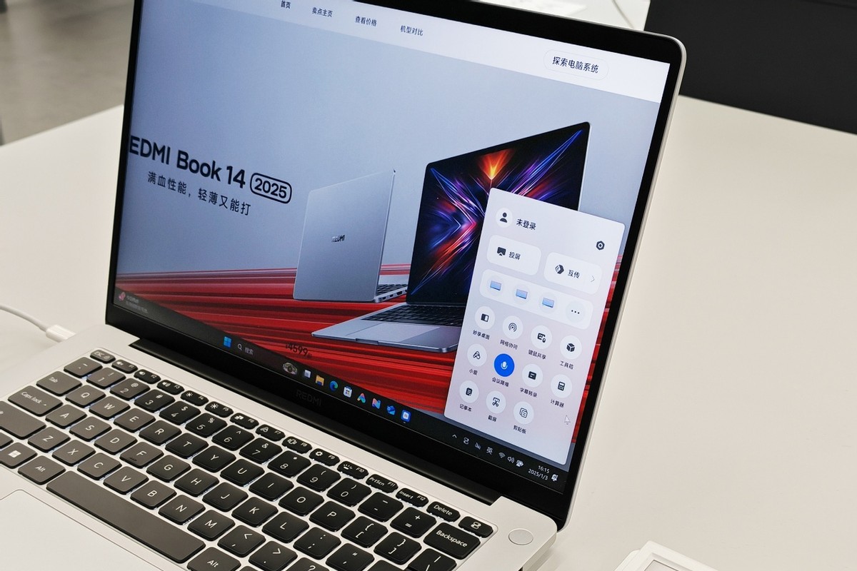还有降价空间?红米REDMIBook 14 2025焕新版国补后2679元