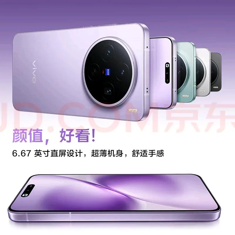 vivo X200s 综合评测与购买分析