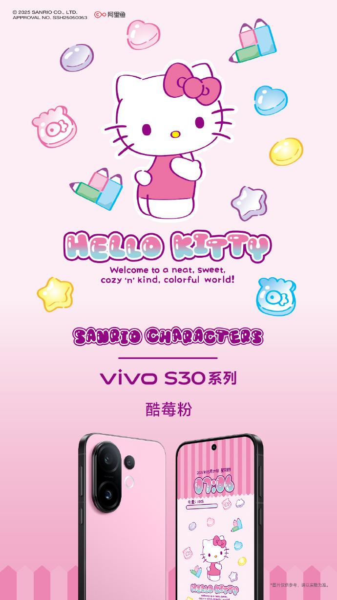 胶片色彩+萌力暴击!vivo S30系列5月29日来袭