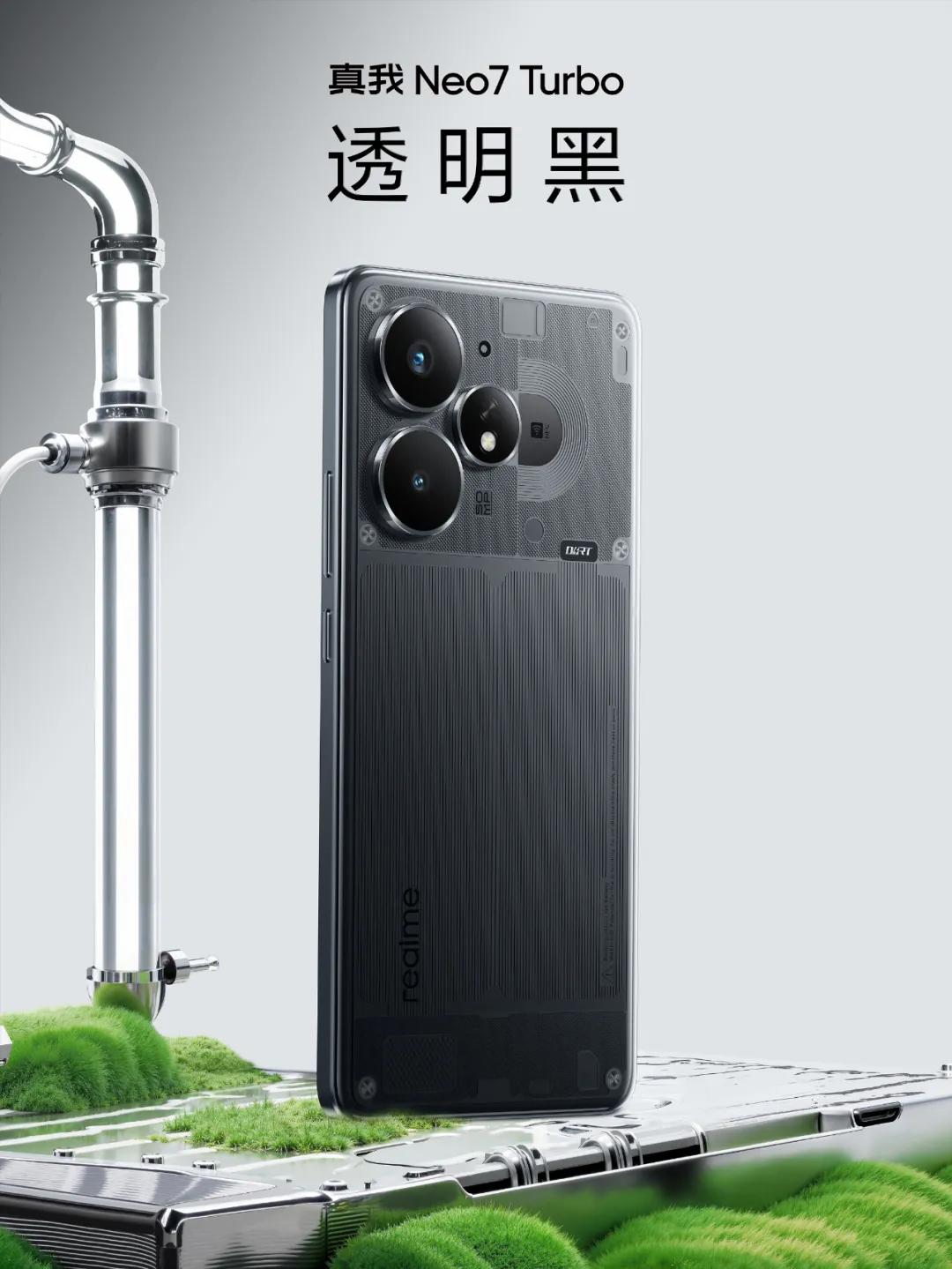 真我新机预热,下代旗舰在路上