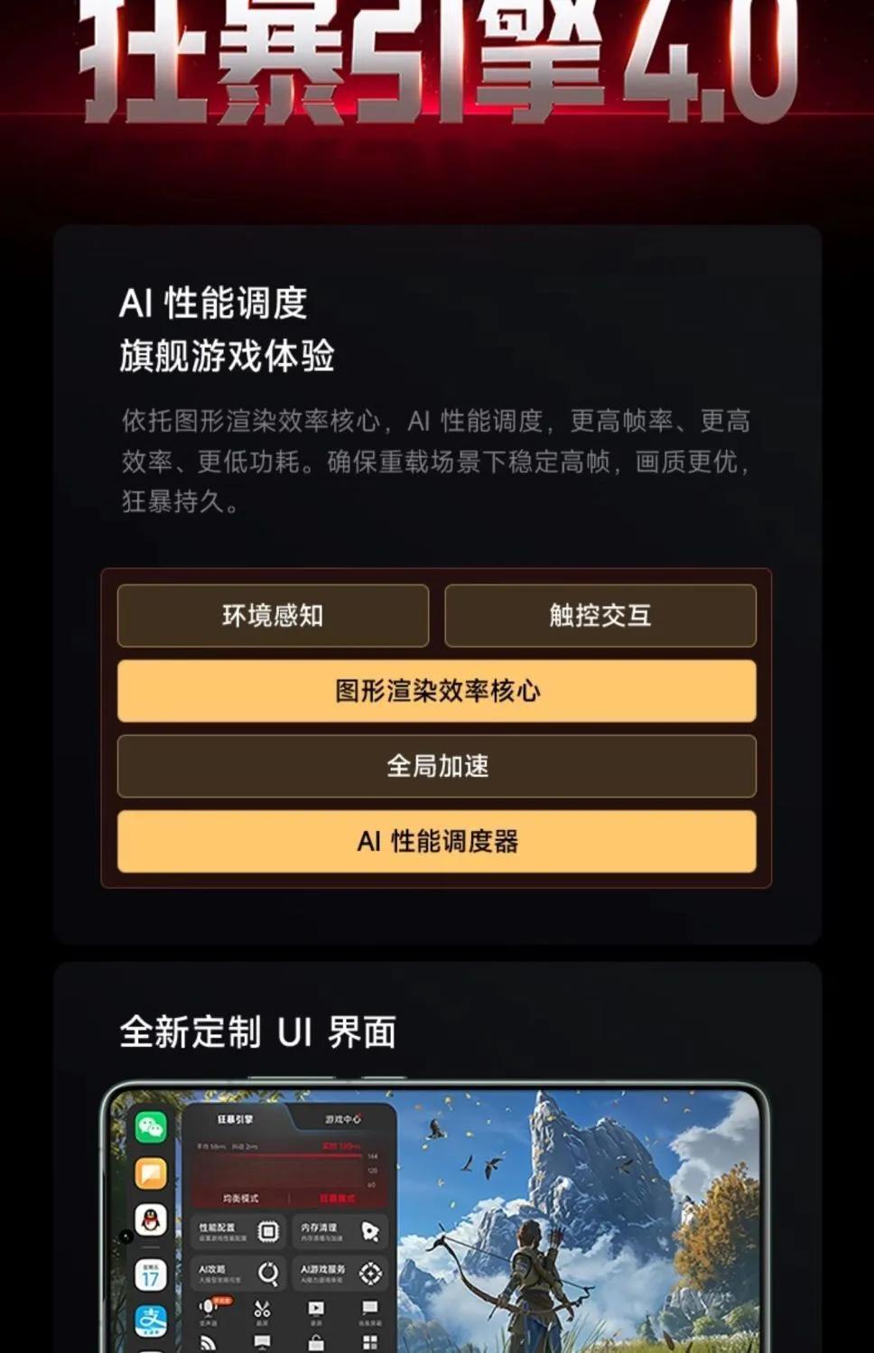 红米K80深度评测:重新定义中端机市场的技术美学
