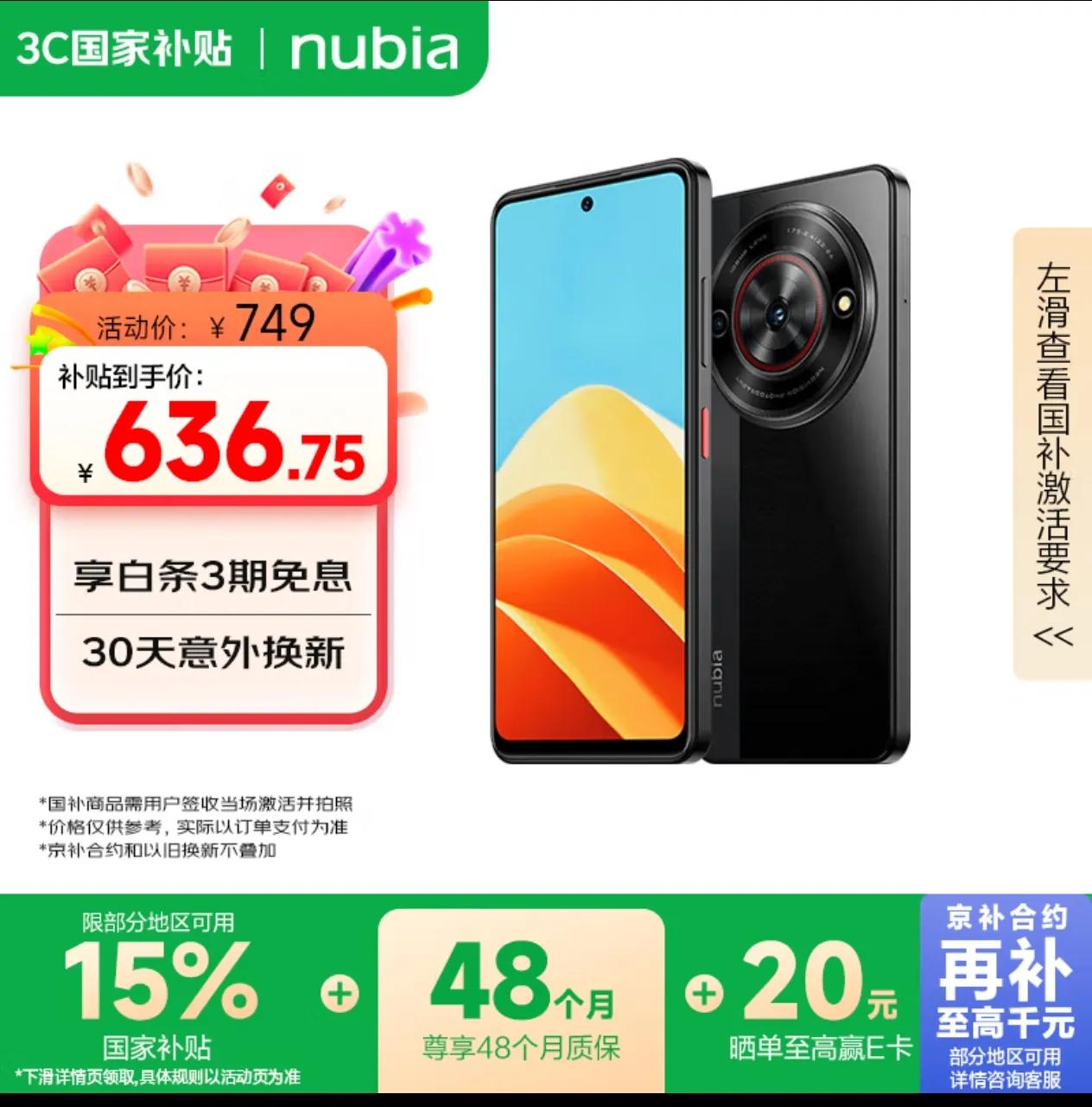 紫光展锐处理器手机推荐