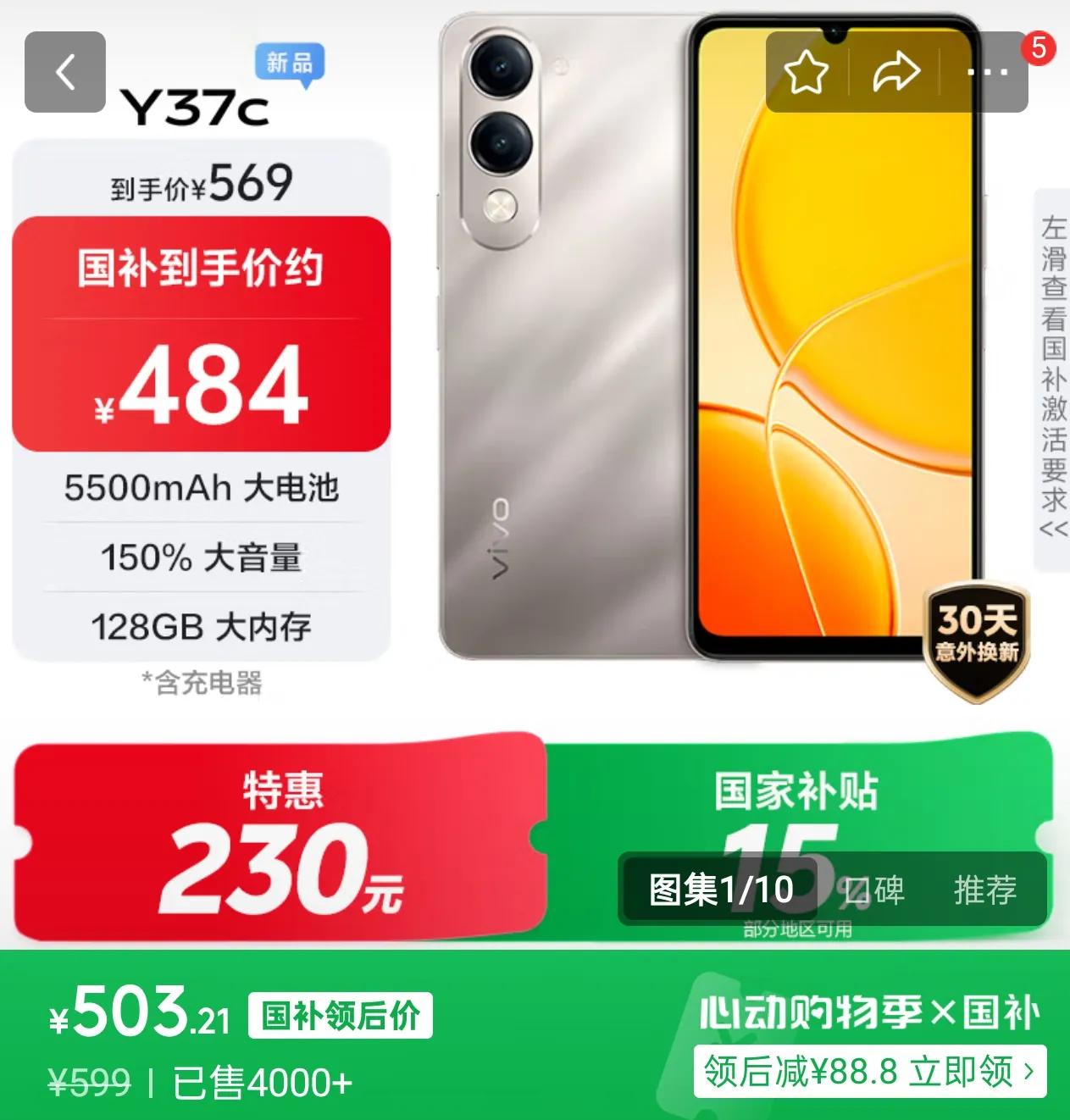 紫光展锐处理器手机推荐