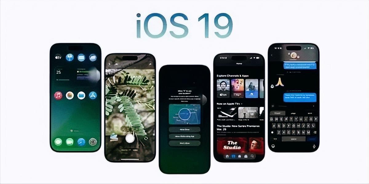WWDC 2025前瞻:从iOS 19到AI和iPad功能再突破,共有5大看点