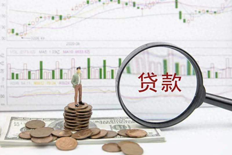 首套房贷款政策收紧,房价真会跌?专家:这三类城市可能先扛不住