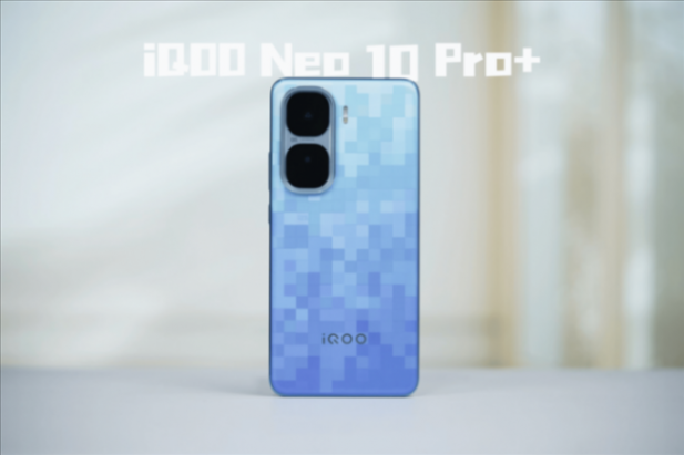 同档唯一骁龙8至尊版双芯!iQOO Neo10 Pro+评测:2K/144FPS爽玩吃鸡