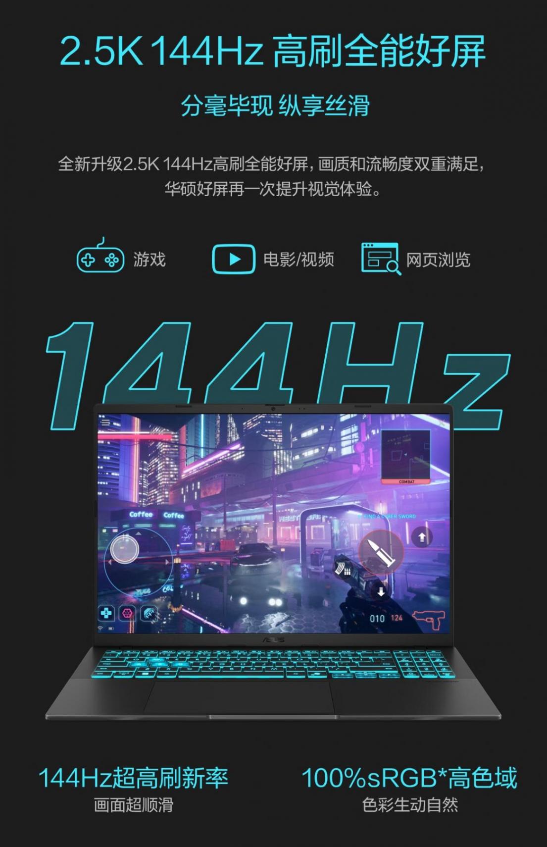 华硕推出无畏 Pro16 2025 独显版:酷睿 9 270H + RTX 5060 到手价 5899.2 元