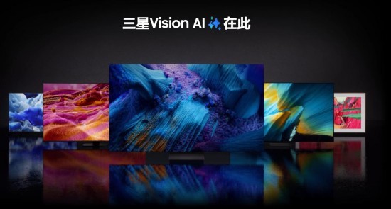 沉浸 “视” 界,“音” 为有 AI:三星AI电视让客厅跃升私享影院