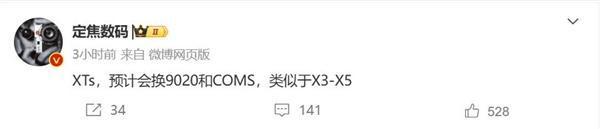 领先苹果iPhone 17 Air!华为Mate XTs三折叠将国内首发eSIM