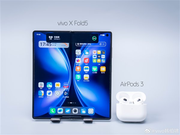 史上最轻大折叠!vivo X Fold5真机出炉:三款配色 一眼心动