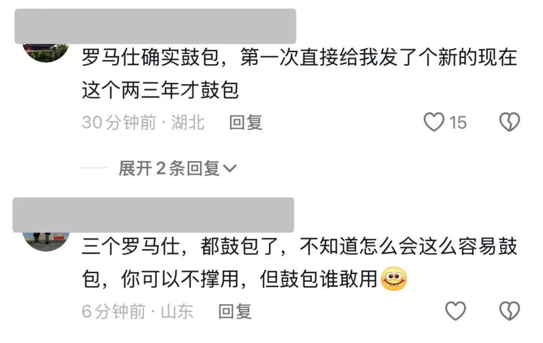 北京多所高校禁用罗马仕充电宝!因其更易自燃自爆?企业回应:正在核查中